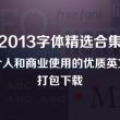 word文档怎么做表格怎么调整大小