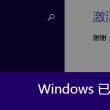澳门开奖结果2023开奖记录表图片