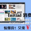 找回图库里删除的照片和图片