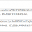 打开设置关闭图片